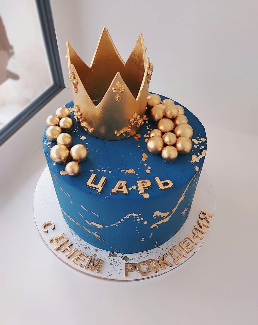 Торт "Царь"